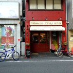 Patisserie Ravi,e relier(パティスリー ラヴィルリエ)のケーキを買ったよ!