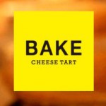 BAKE CHEESE TART を並んで買いました…
