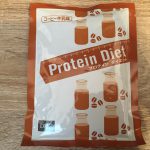 DHCプロテインダイエット コーヒー牛乳味を飲んでみた