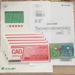 ゆうちょの外貨宅配サービスを使ってみた話