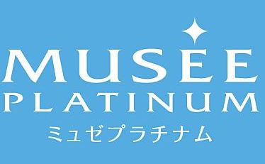 契約期間が切れる ミュゼプラチナム 契約期間についてミュゼのスタッフさんに聞いてみた もっともぐどっとこむ